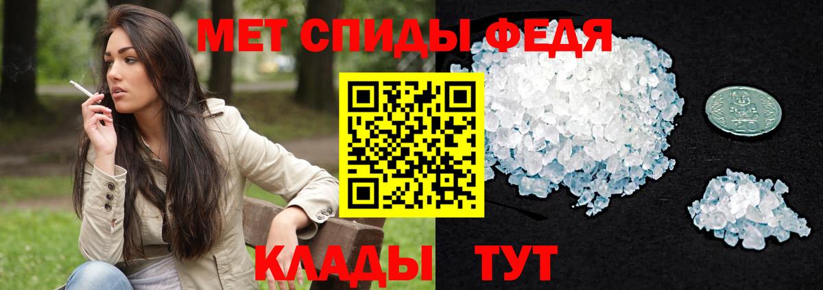 Амфетамин Розовый Элиста