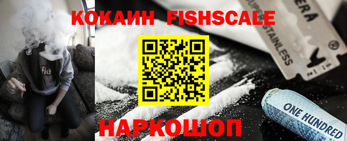 Меф МЯУ МЯУ кристаллы  Элиста  Вход с VPN  ГАШИШ  ГАШИШ  Экстази  МАРИХУАНА  КОКАИН 