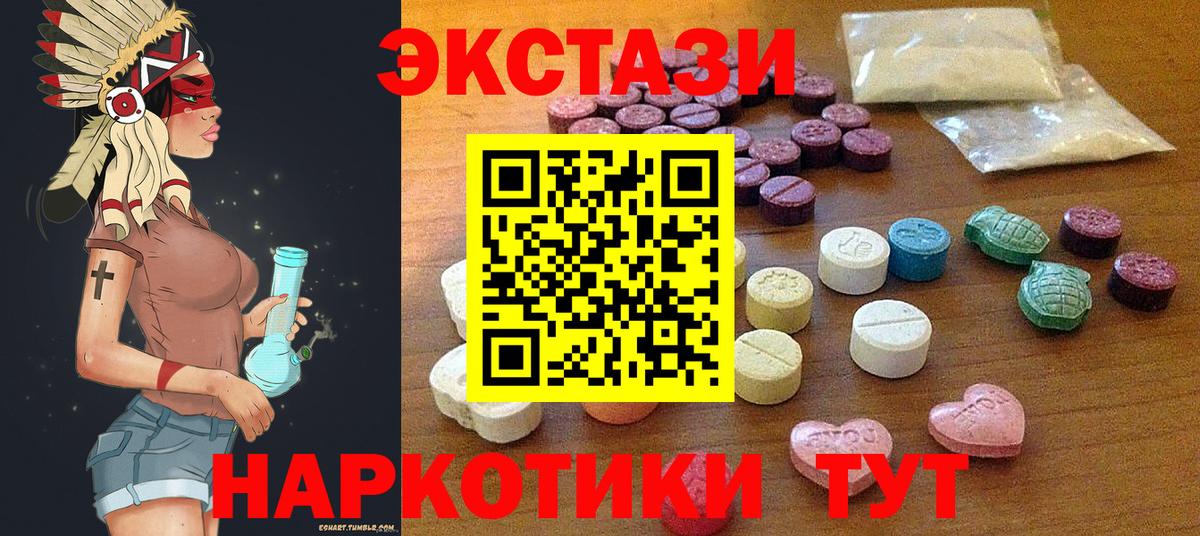 ЭКСТАЗИ Cube Элиста