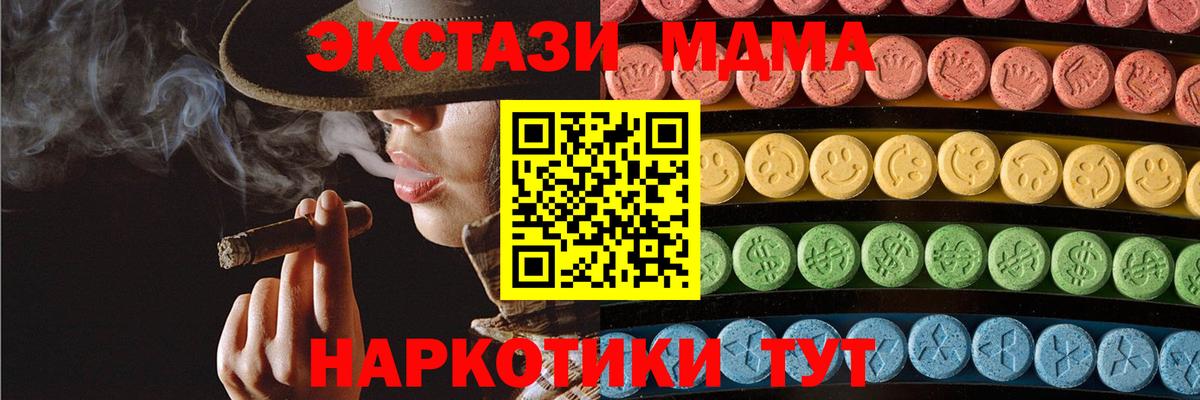 Экстази диски  ЭКСТАЗИ диски  Вход с VPN  Элиста 