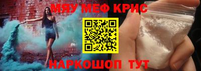 COCAINE Кимры