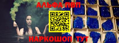метамфетамин Кинель