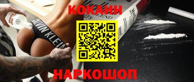 метамфетамин Кинель