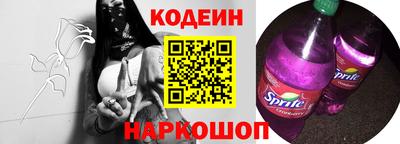 метамфетамин Кинель