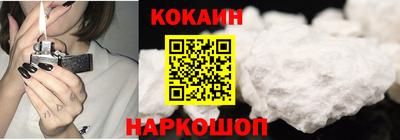 метамфетамин Кинель