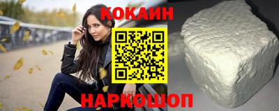 COCAINE Кимры