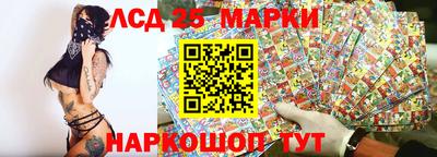 метамфетамин Кинель