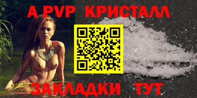 метамфетамин Кинель