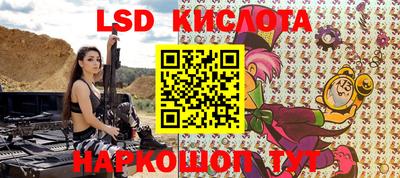 метамфетамин Кинель