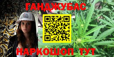 метамфетамин Кинель