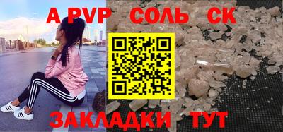 метамфетамин Кинель