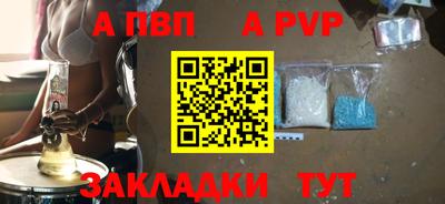 метамфетамин Кинель