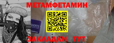 COCAINE Кимры