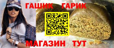 метамфетамин Кинель