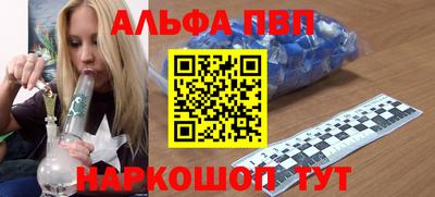 метамфетамин Кинель