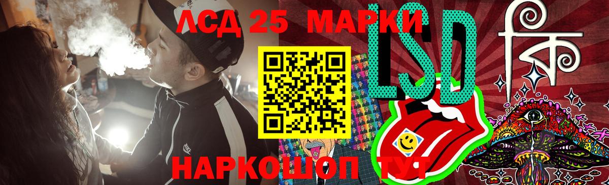 ЛСД экстази кислота Элиста