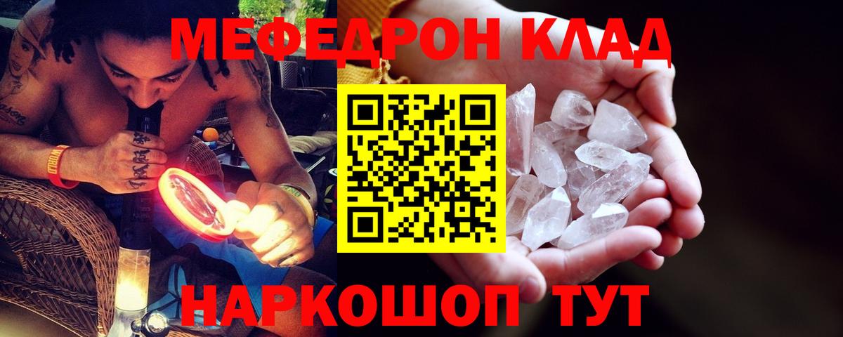 Псилоцибиновые грибы Элиста