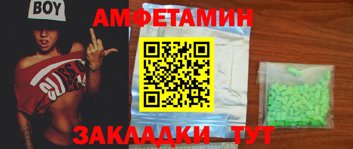 Метамфетамин Methamphetamine Элиста