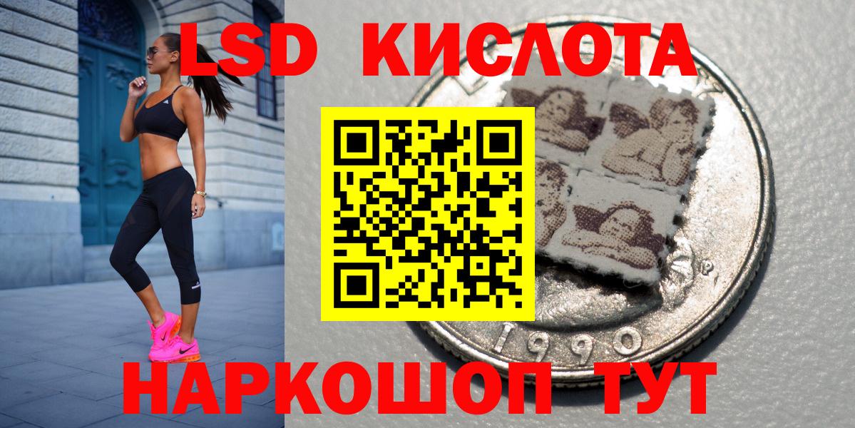 Наркотические марки 1500мкг  Наркотические марки  Вход с VPN  Элиста  Наркотические марки 1500мкг 